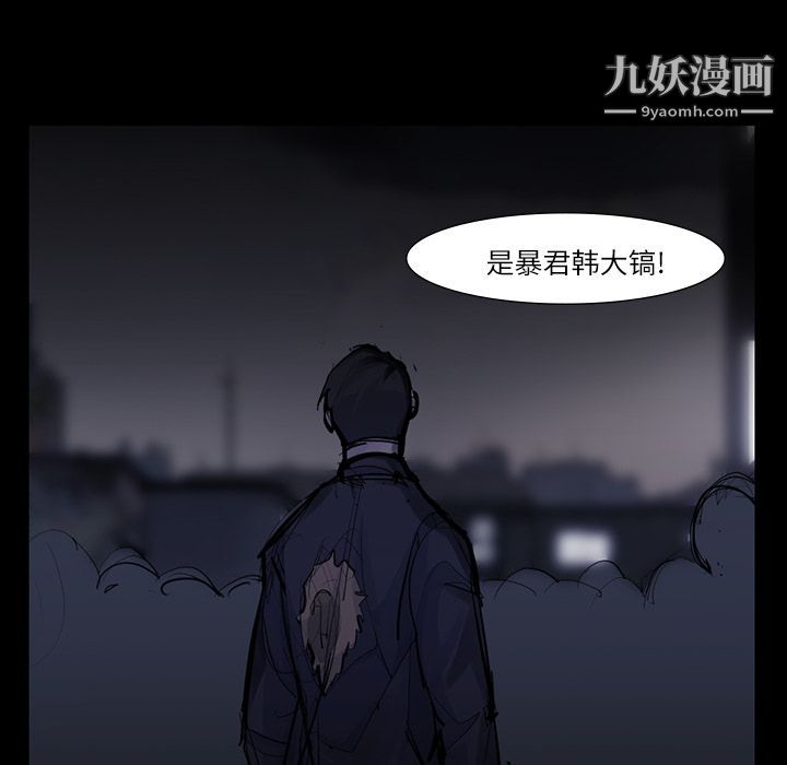 金钱游戏第47话