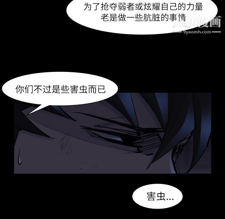 金钱游戏第47话