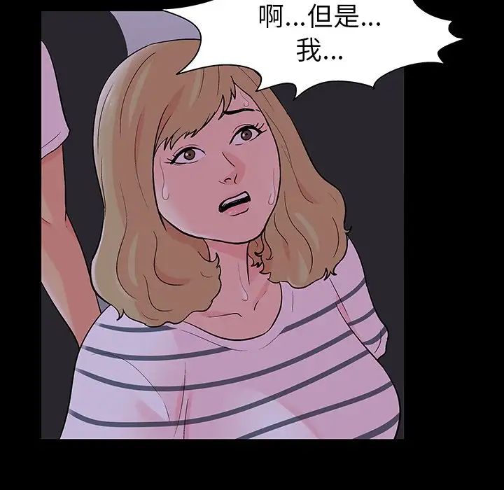 反乌托邦游戏第111话