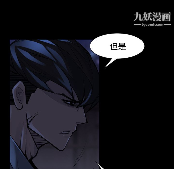 金钱游戏第47话