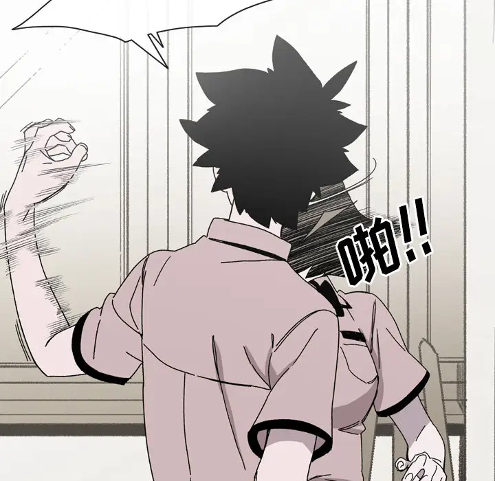 大声说爱我第26话