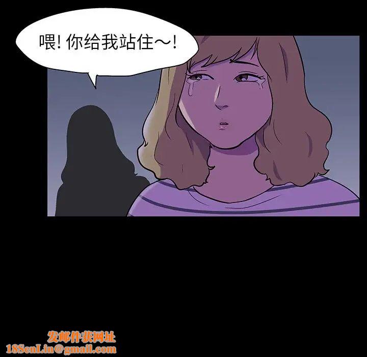 反乌托邦游戏第111话