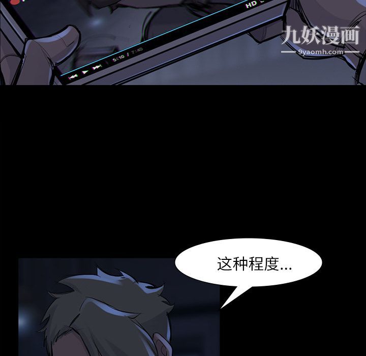 金钱游戏第47话