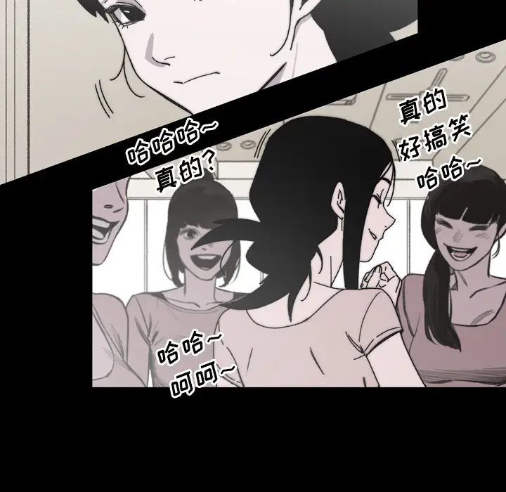 大声说爱我第27话