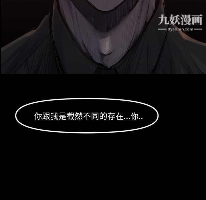 金钱游戏第48话