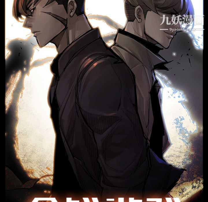 金钱游戏第48话