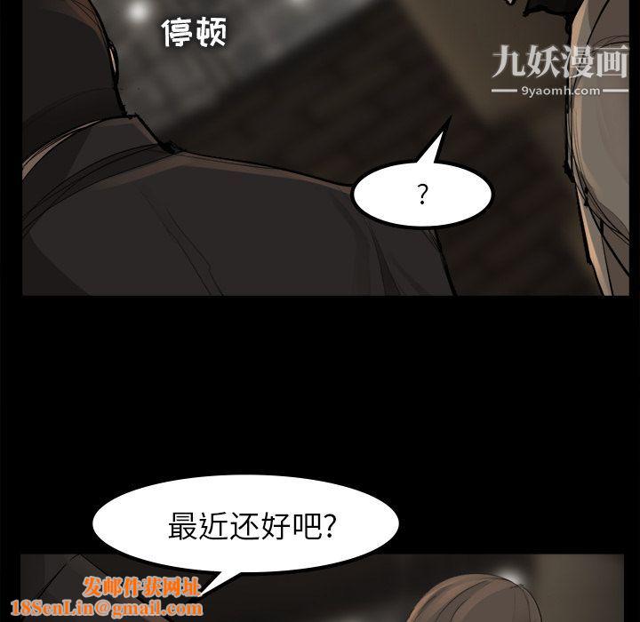 金钱游戏第48话