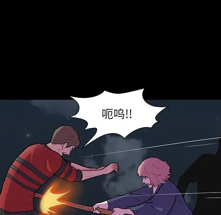 反乌托邦游戏第112话