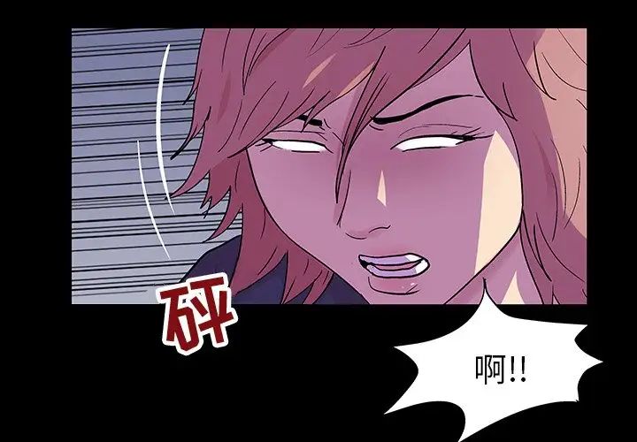 反乌托邦游戏第113话