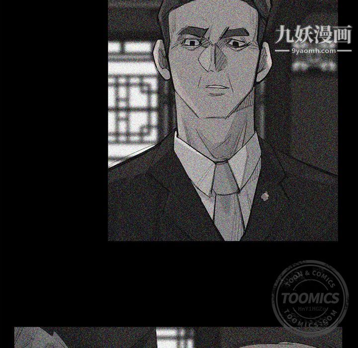 金钱游戏第48话