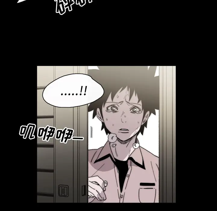 大声说爱我第28话