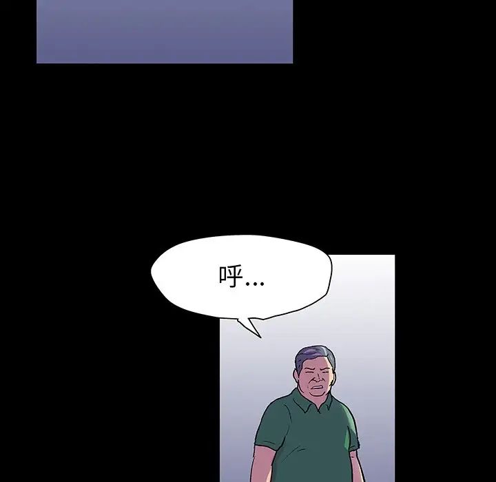 反乌托邦游戏第113话