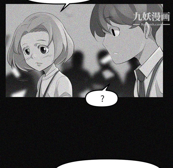 金钱游戏第48话