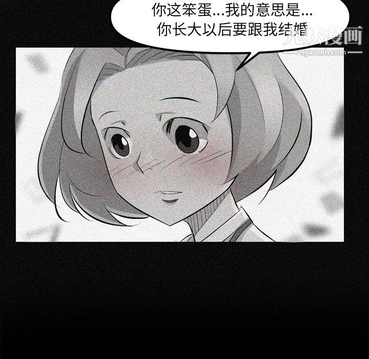 金钱游戏第48话