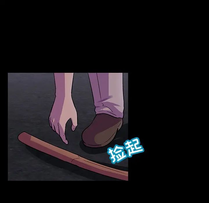 反乌托邦游戏第113话