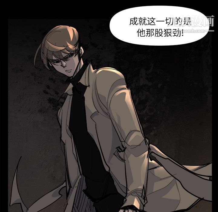 金钱游戏第48话