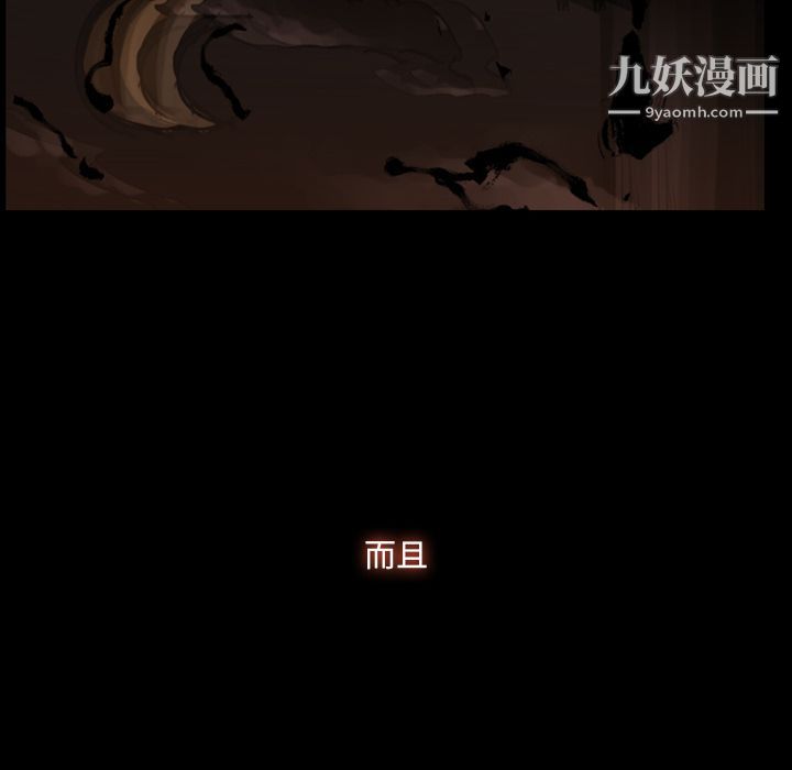 金钱游戏第48话