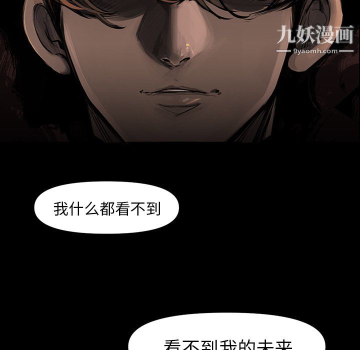 金钱游戏第48话