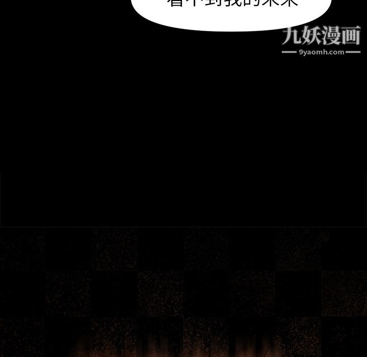 金钱游戏第48话