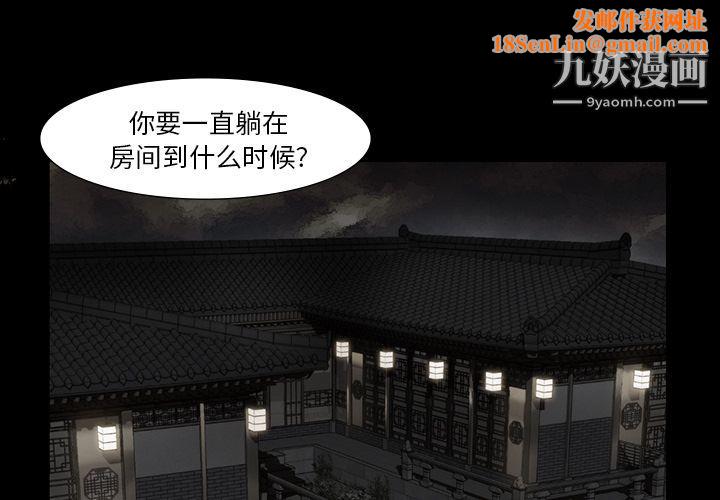 金钱游戏第49话