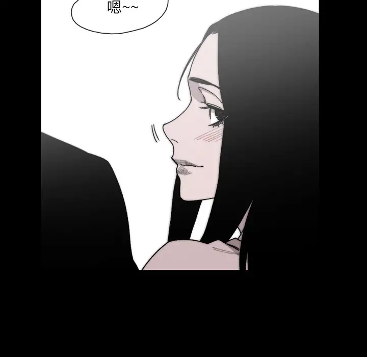 大声说爱我第28话