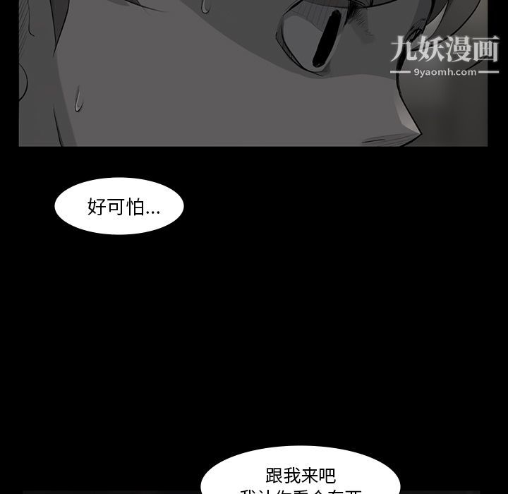 金钱游戏第49话