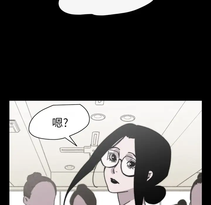 大声说爱我第28话