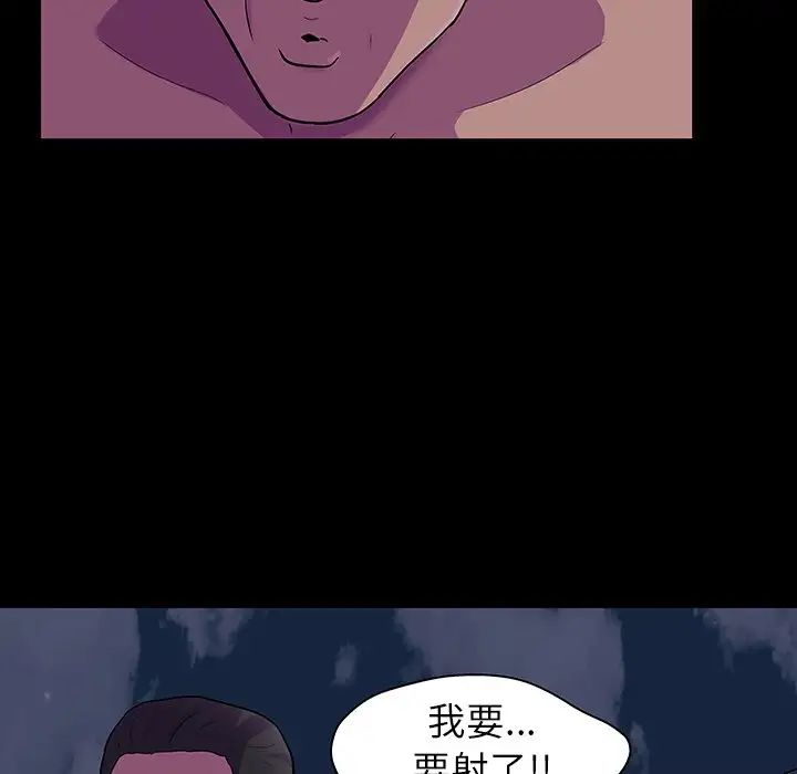 反乌托邦游戏第113话