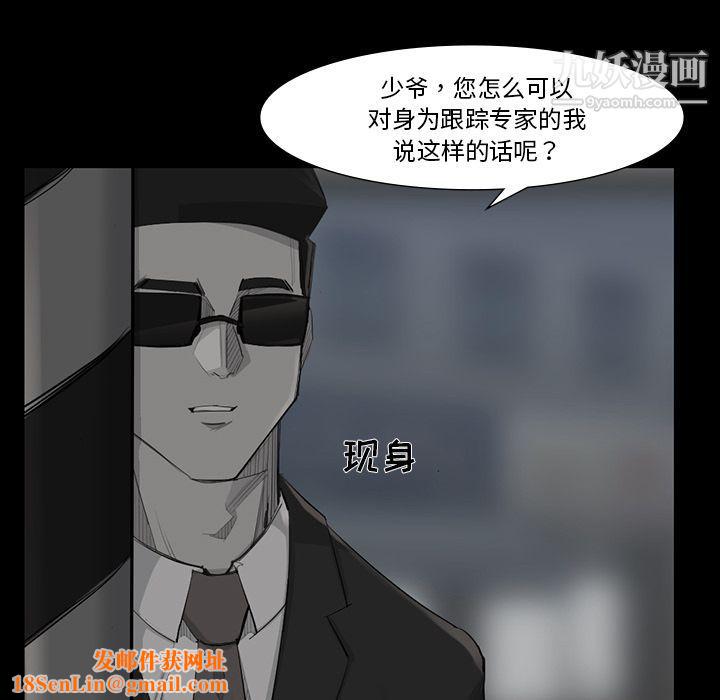 金钱游戏第49话