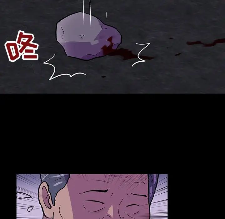 反乌托邦游戏第114话