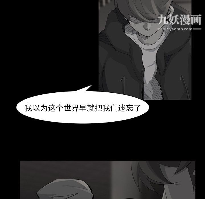 金钱游戏第49话