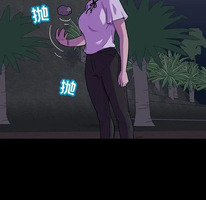 反乌托邦游戏第114话