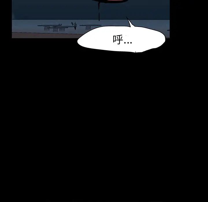 反乌托邦游戏第114话