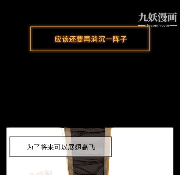 金钱游戏第50话