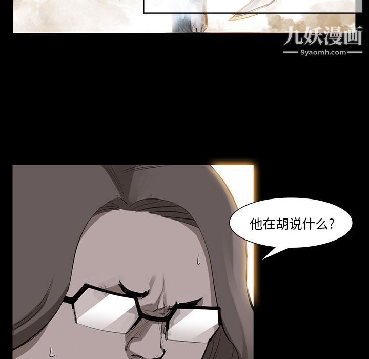 金钱游戏第50话