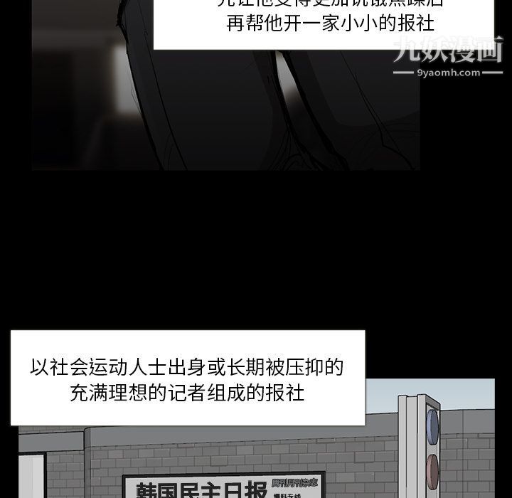 金钱游戏第50话