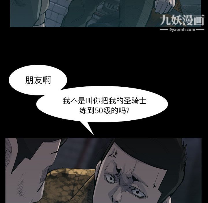 金钱游戏第50话