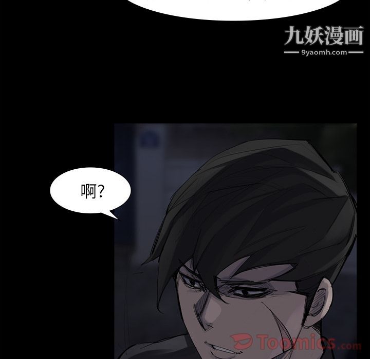 金钱游戏第50话