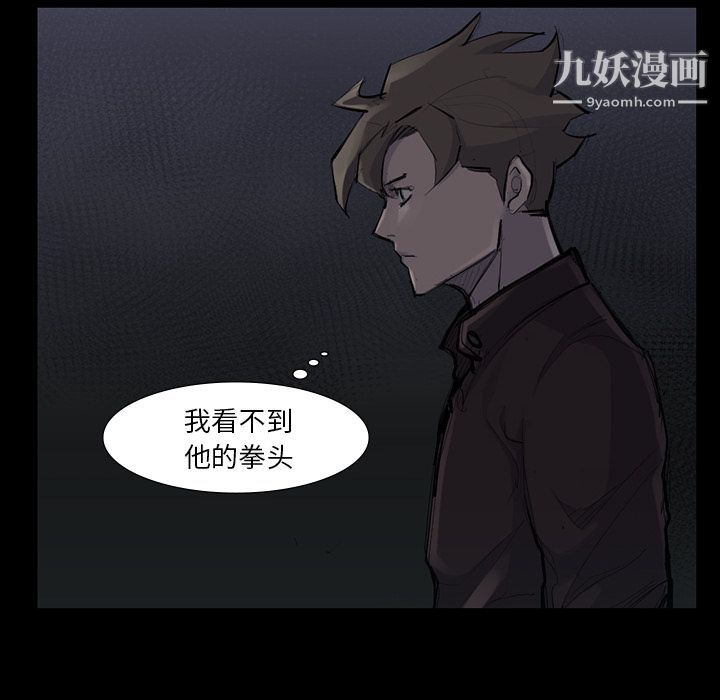 金钱游戏第50话