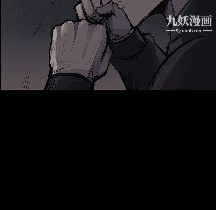 金钱游戏第51话