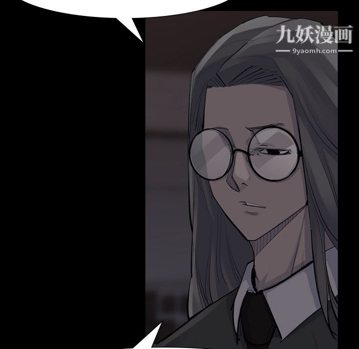 金钱游戏第51话