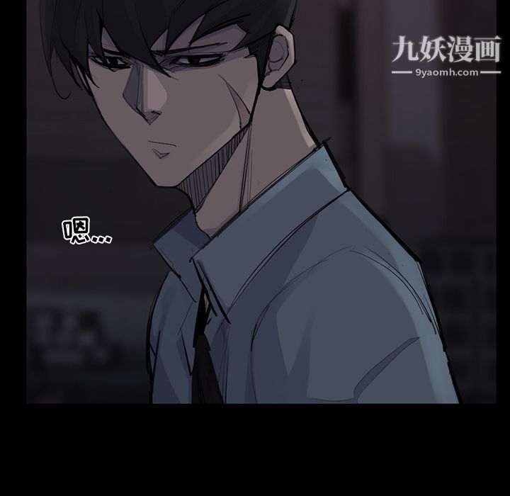 金钱游戏第51话