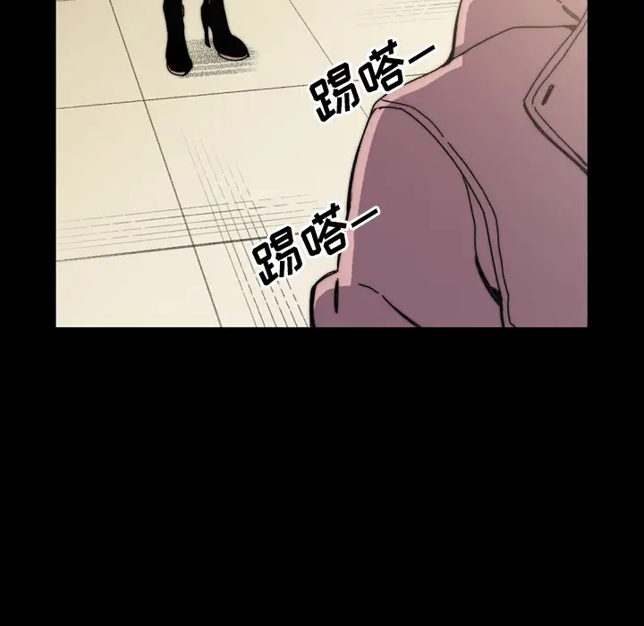 大声说爱我第30话