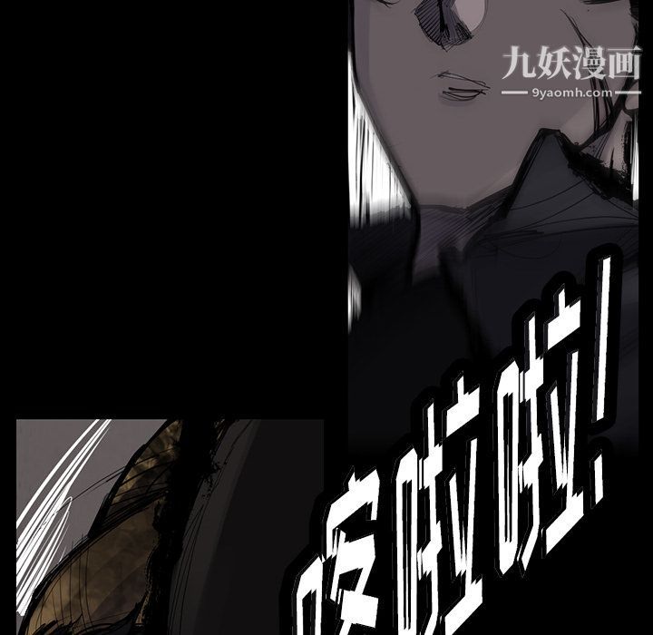 金钱游戏第51话