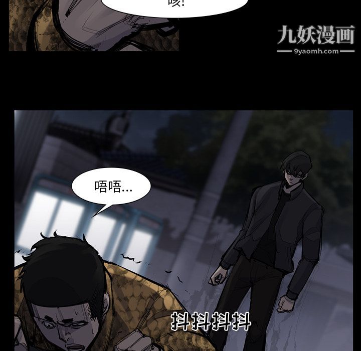 金钱游戏第51话