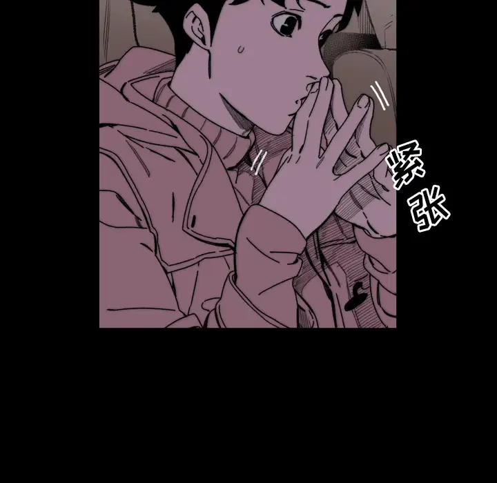 大声说爱我第30话