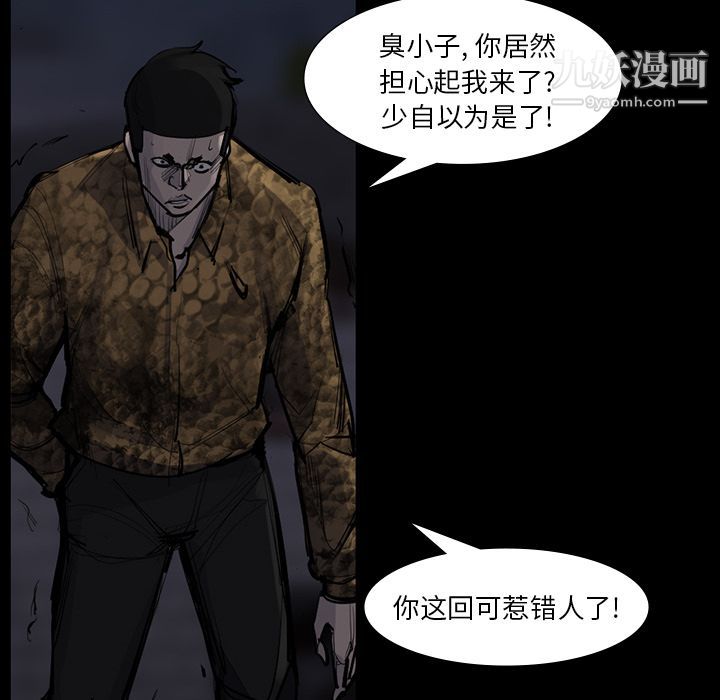 金钱游戏第51话