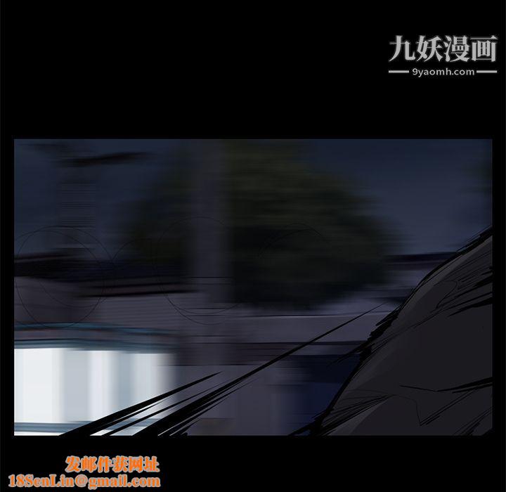 金钱游戏第51话