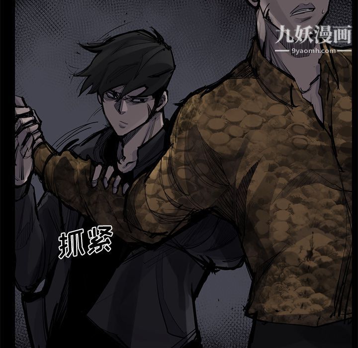 金钱游戏第51话