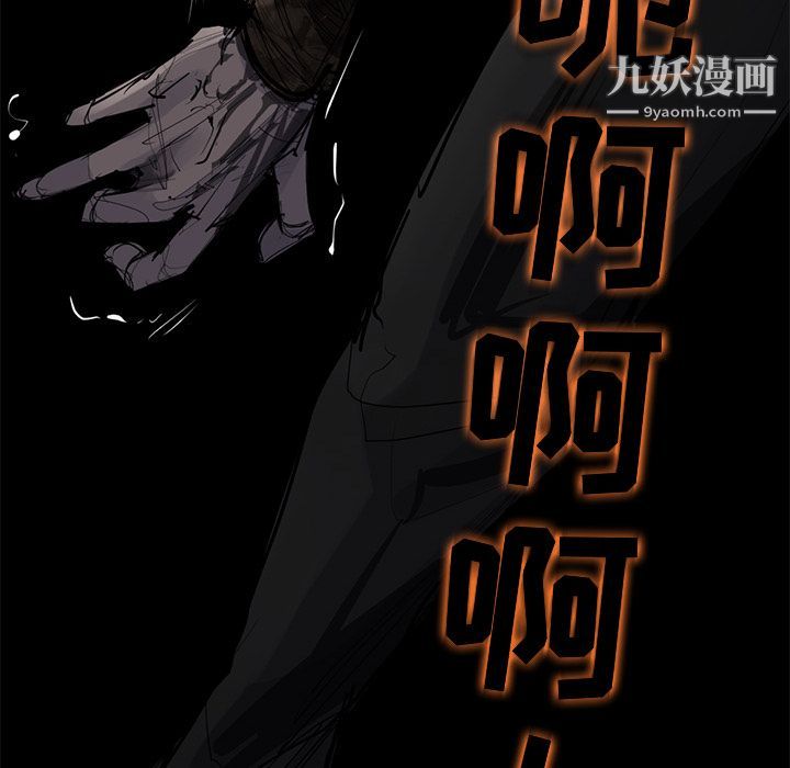 金钱游戏第51话